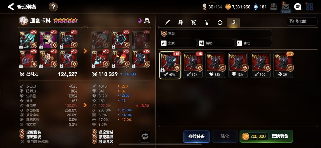 国服是什么意思