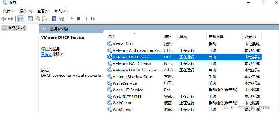 linux查ip