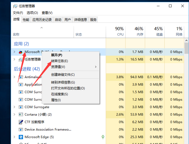 vbs代码大全