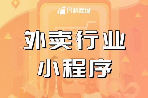 凡客物流