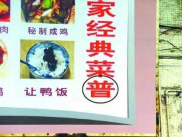 不用是什么字