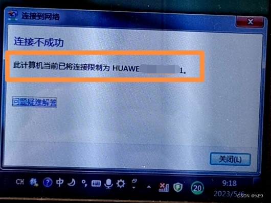 有限的访问权限