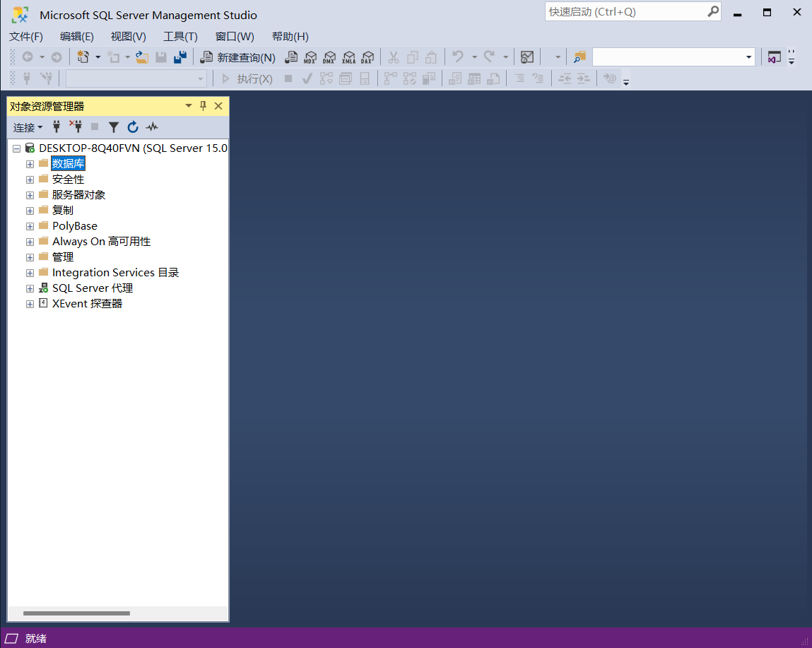 ssms