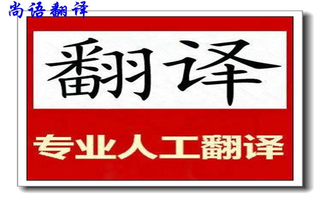临时文件英文