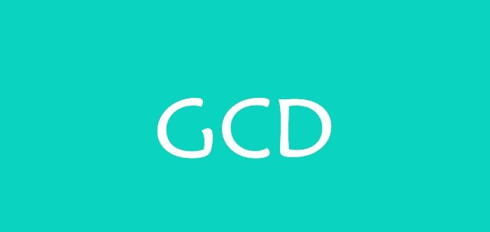 gcd是什么意思
