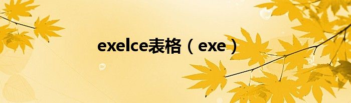 exelce