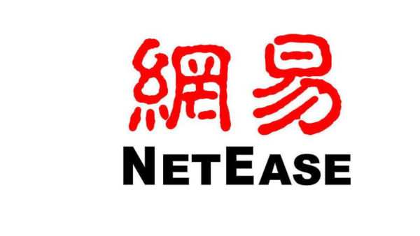 网易是做什么的