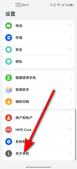 开发者选项在哪