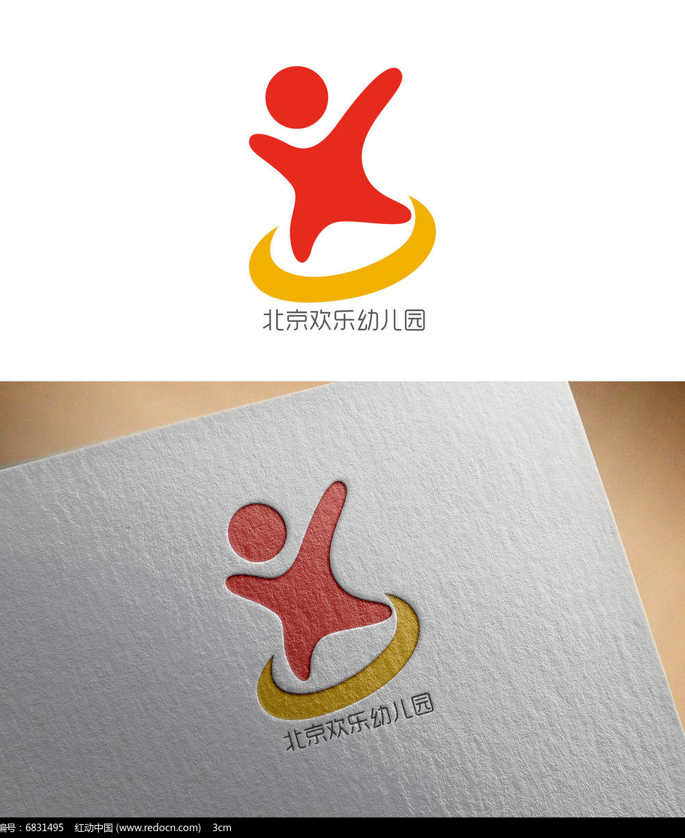 logo颜色
