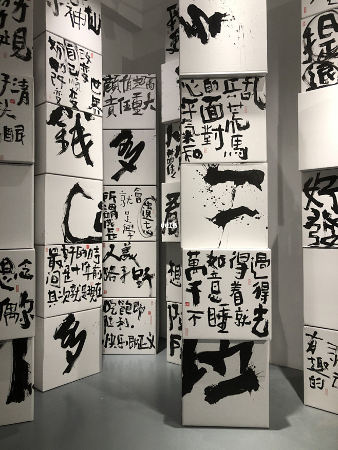 如有