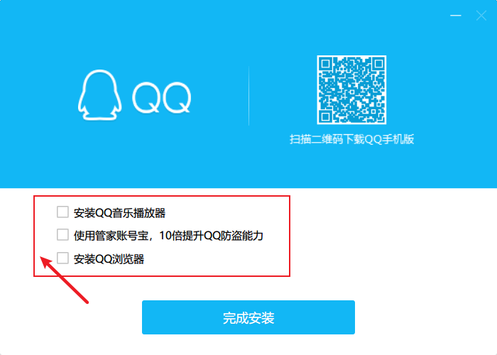 qq测试版