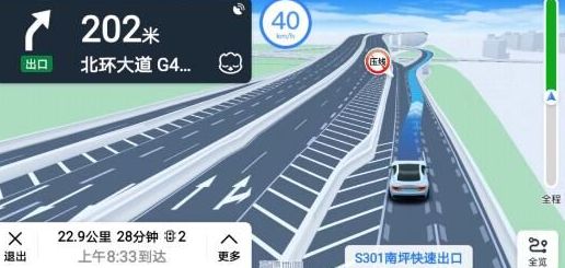 走国道怎么导航