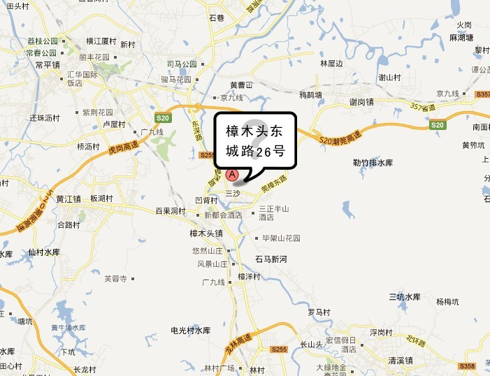 地点查询