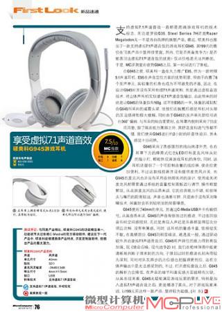 g945