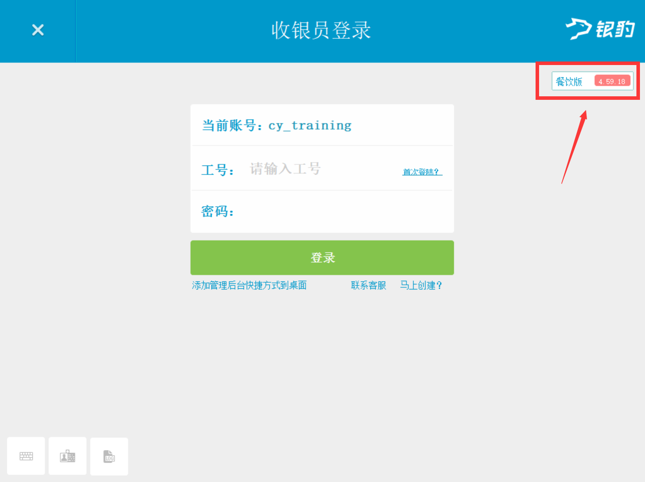 来电通