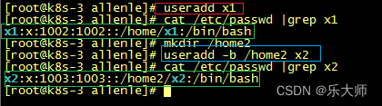 useradd