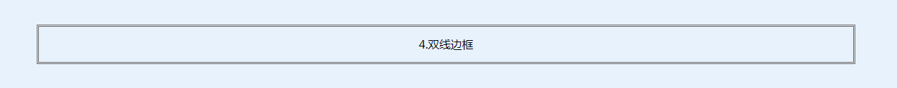 border虚线