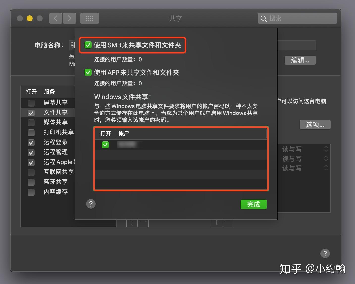 局域网共享软件