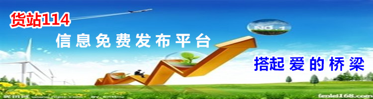 中商114