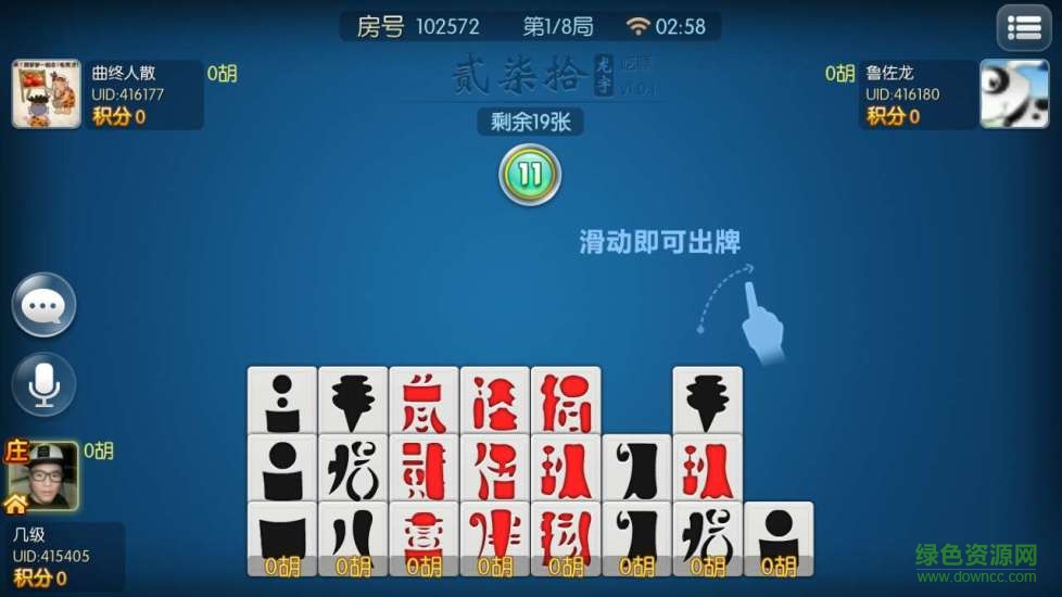 长牌怎么玩