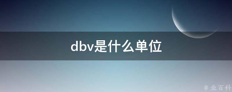 dbv