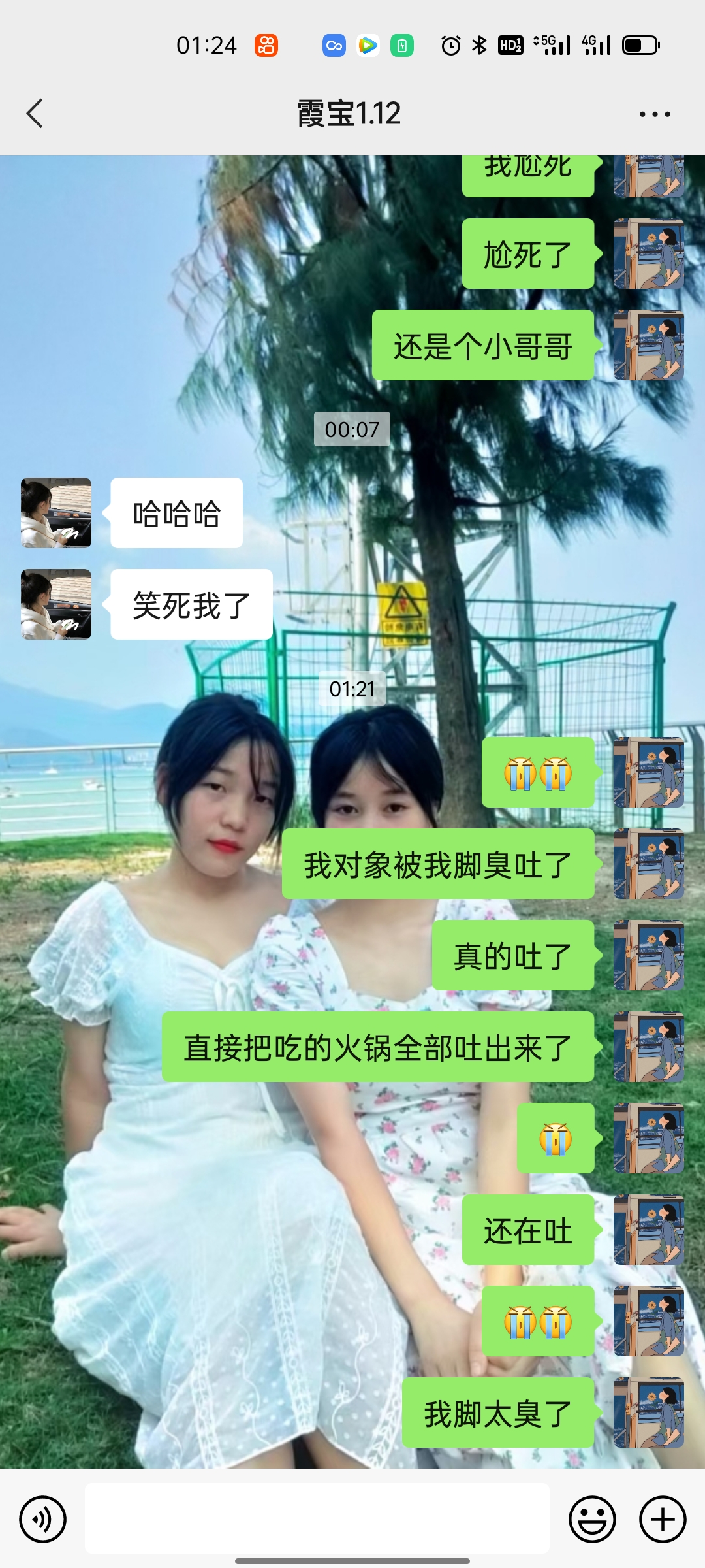 or的意思