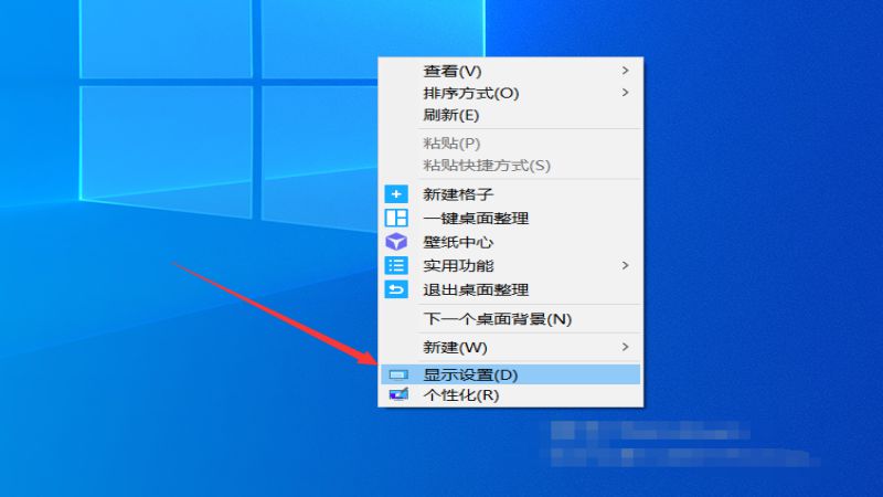 显示分辨率