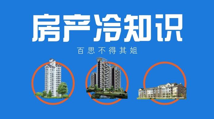 6F是什么意思