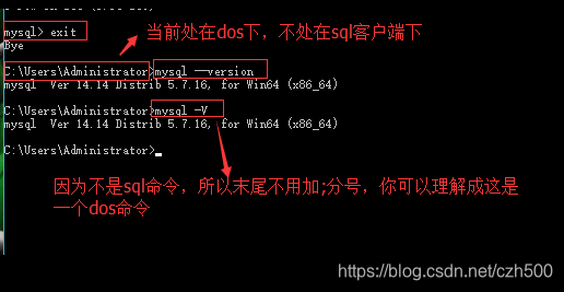 查看数据库版本