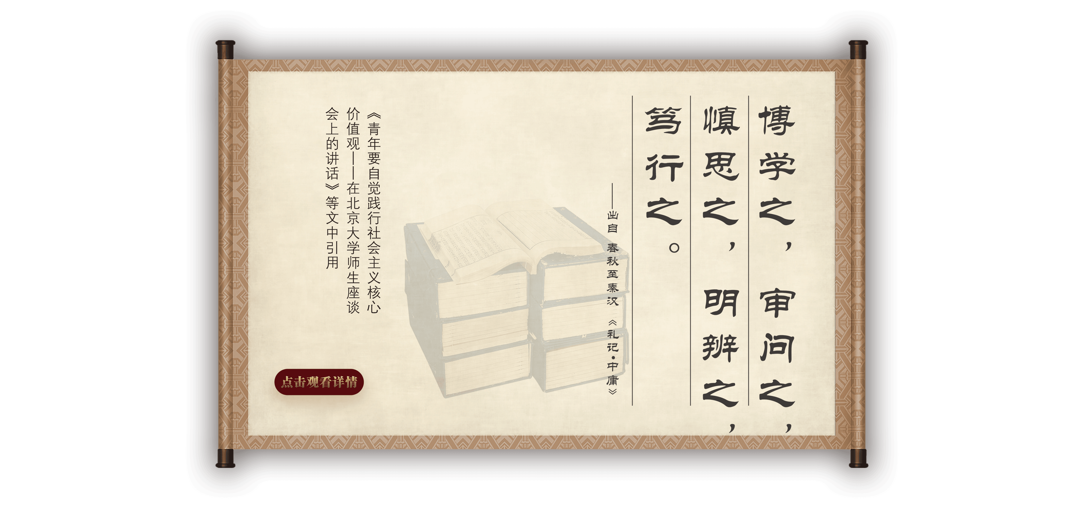 典是什么结构