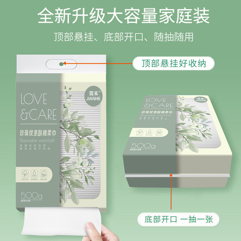 拼多多货源网