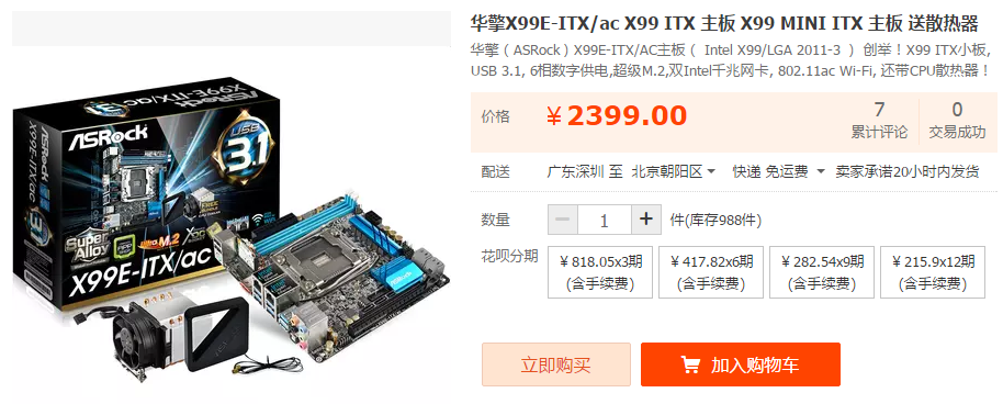 x86和x64