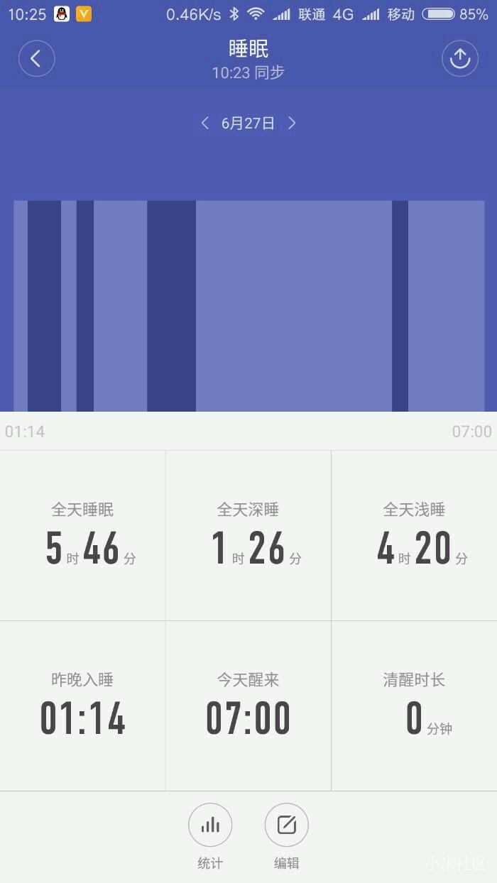 如何探测周围手机