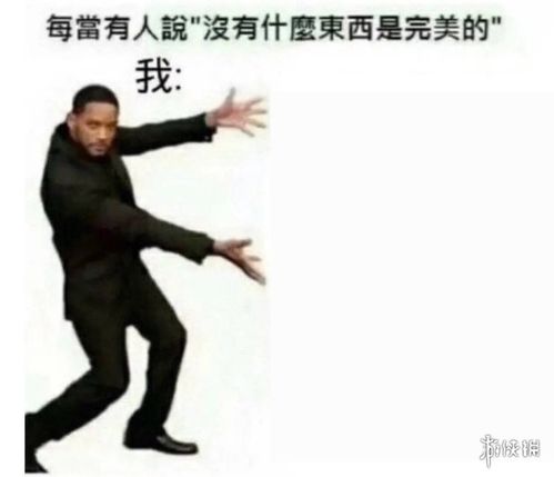 这个表情啥意思
