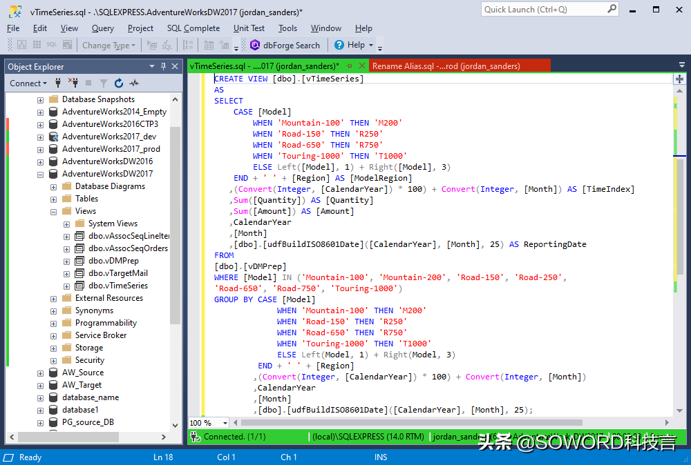sql是什么