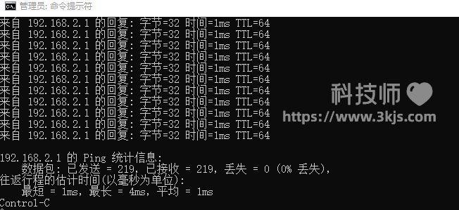 丢包率