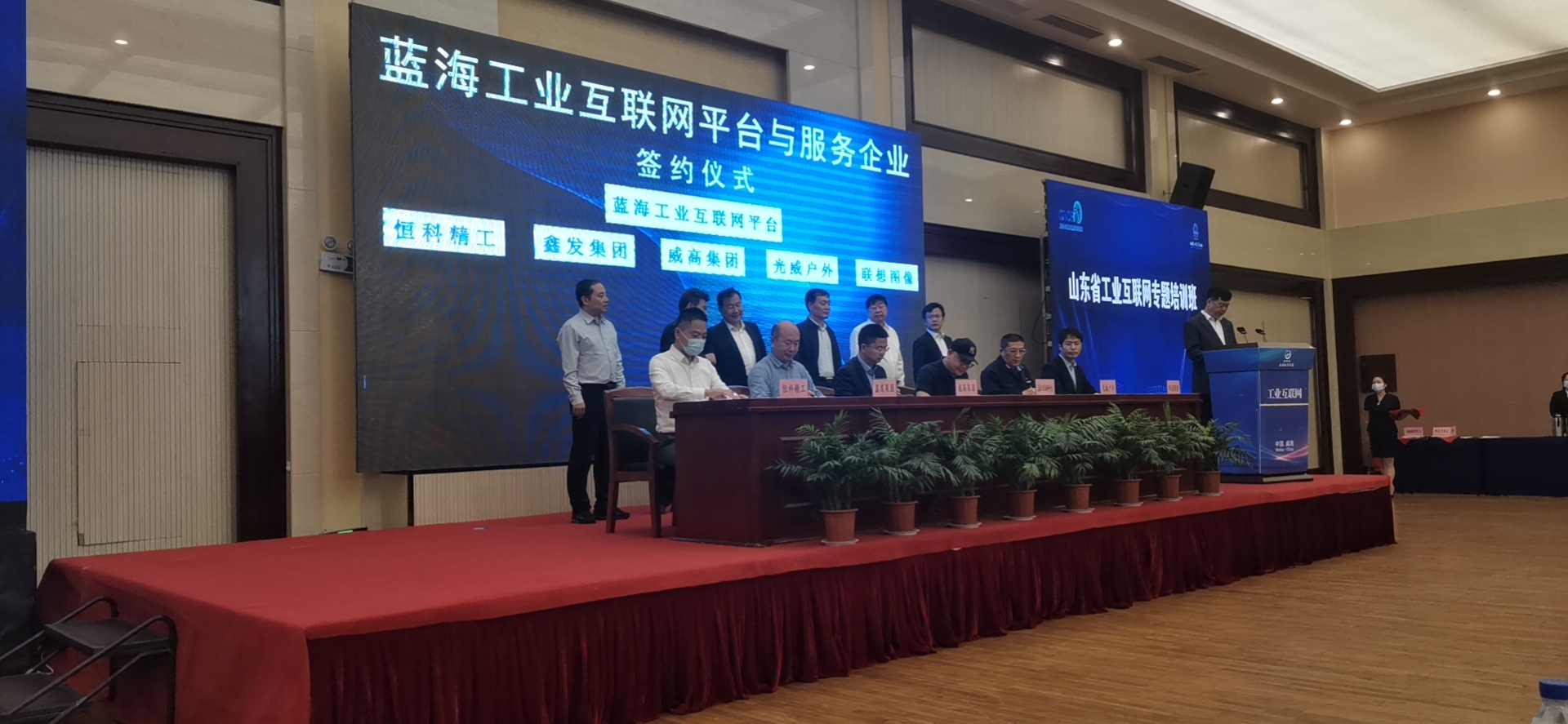 蓝海网