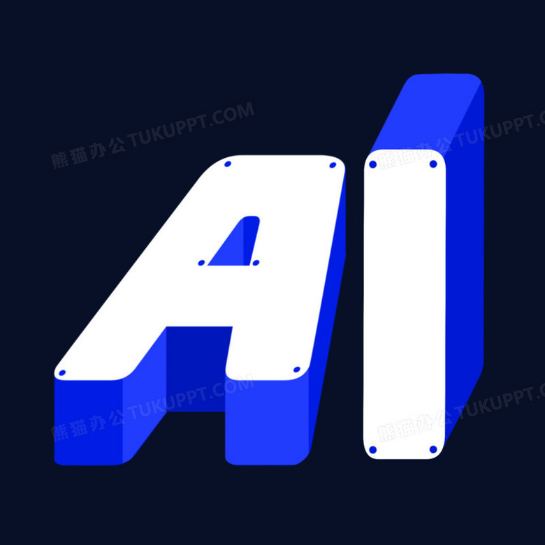 ai的字