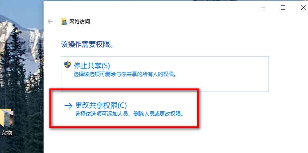 无法删除文件