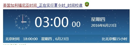 美国加州时间