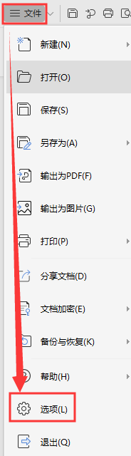 空白格符号