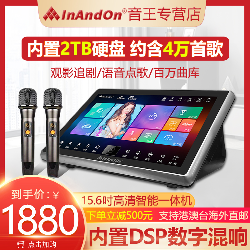 点歌机系统