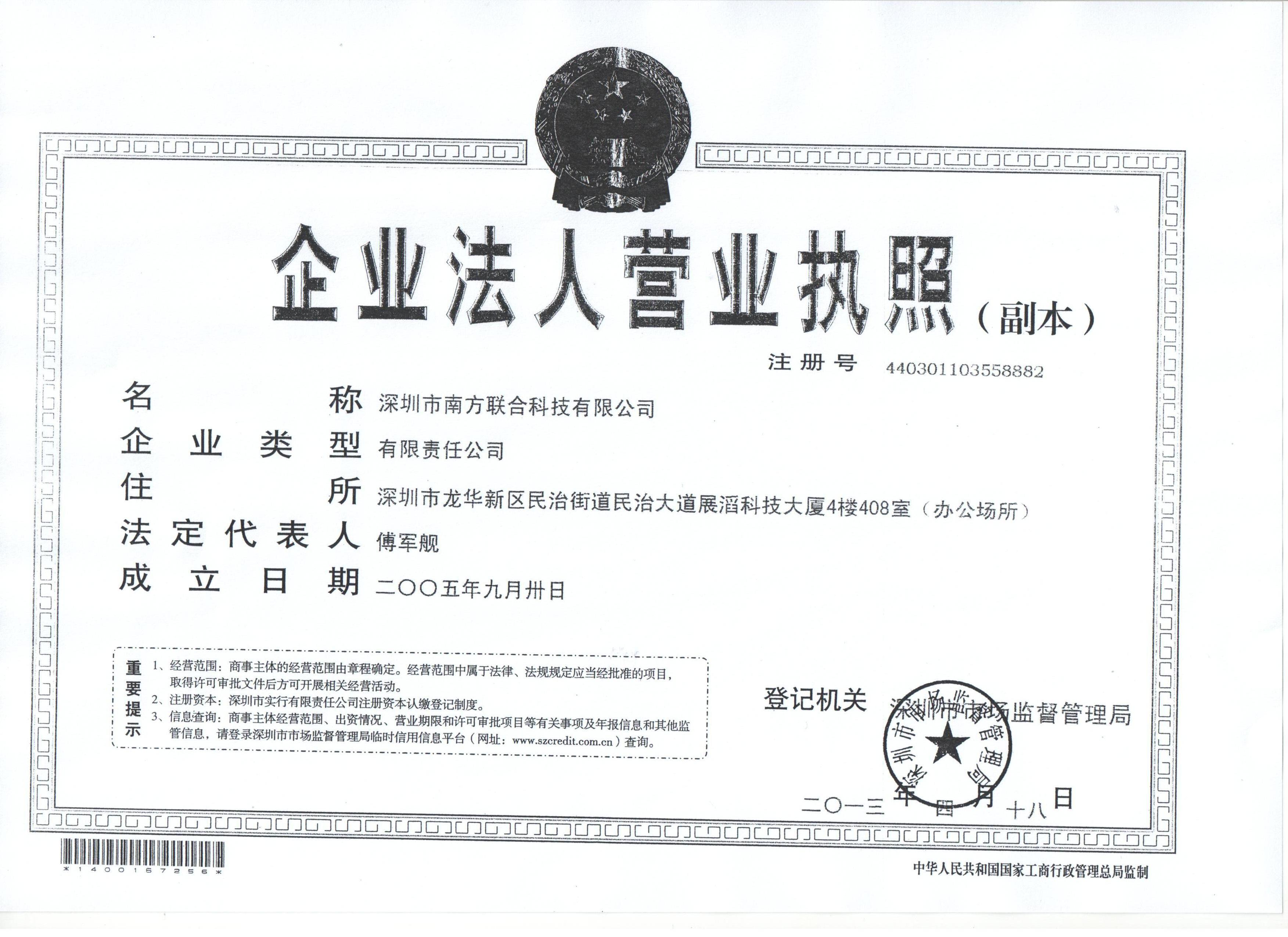 深圳主机租用