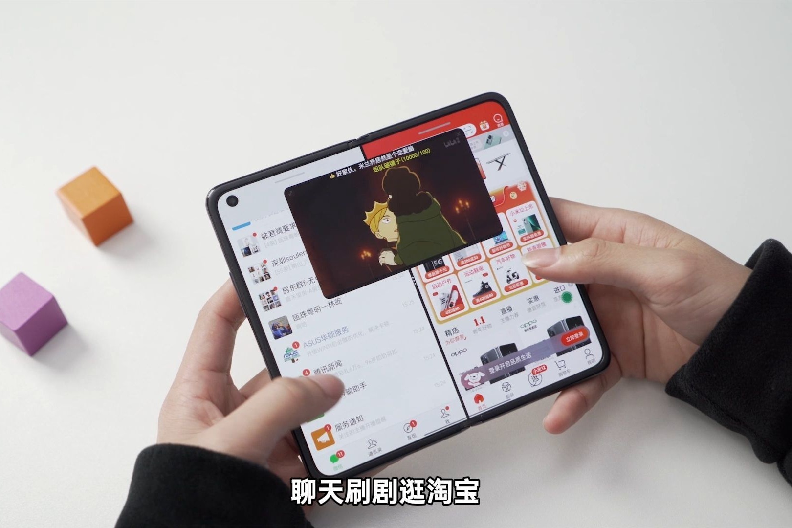 oppo折叠屏