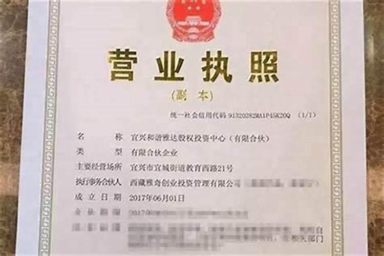 企业名称查重