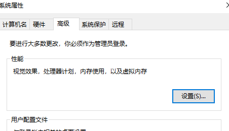 怎么增加虚拟内存
