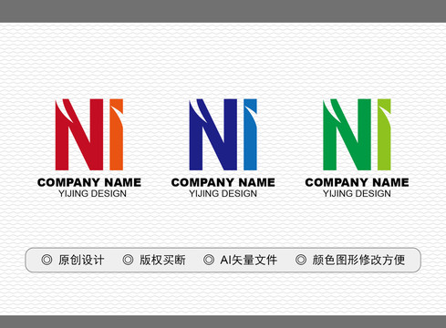 ni公司