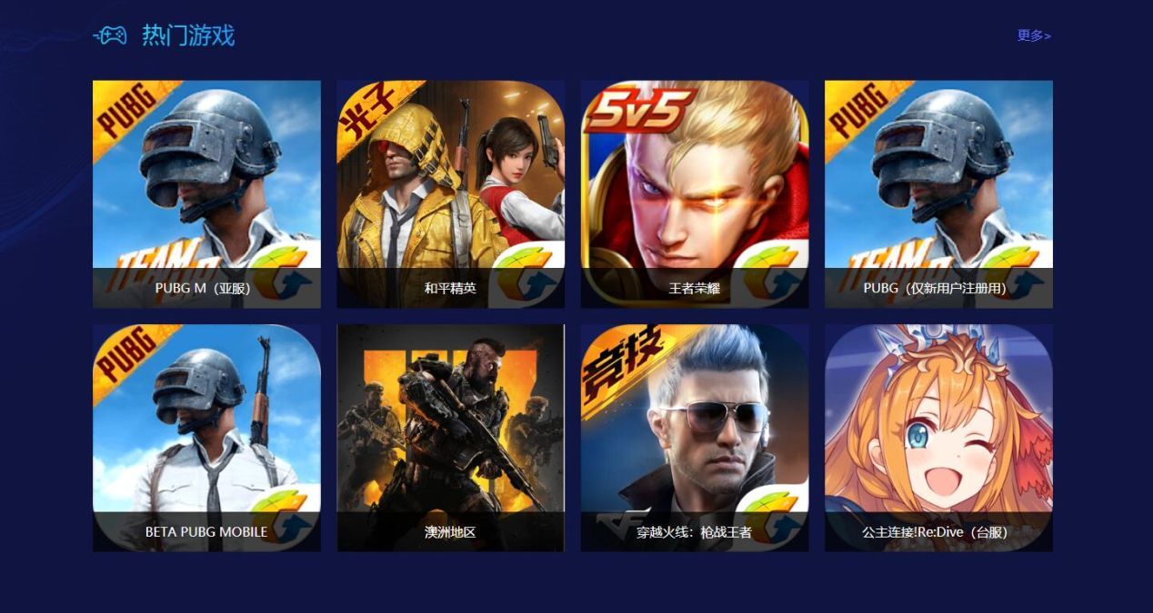 pubg亚服