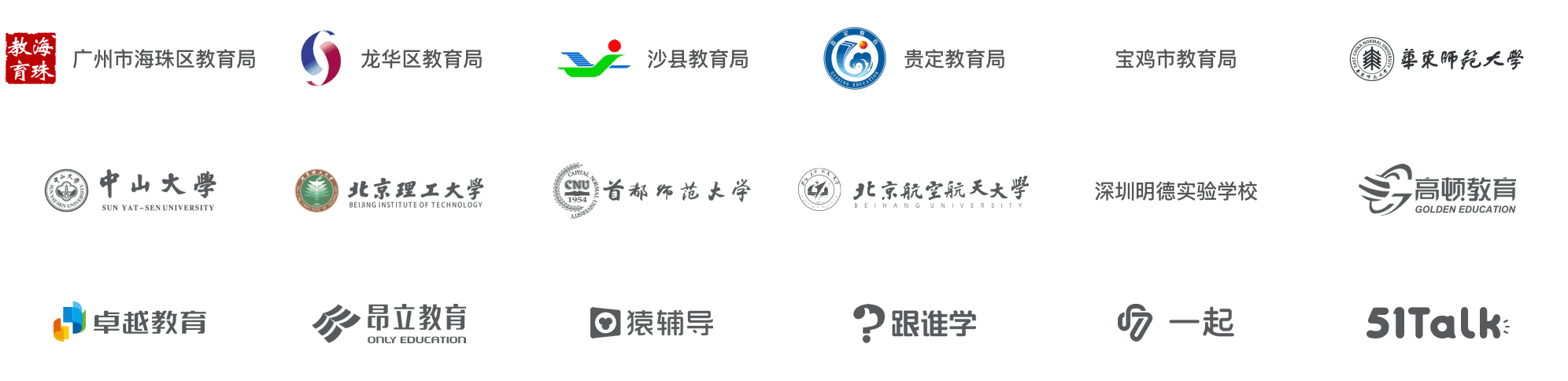 微信属于哪个公司