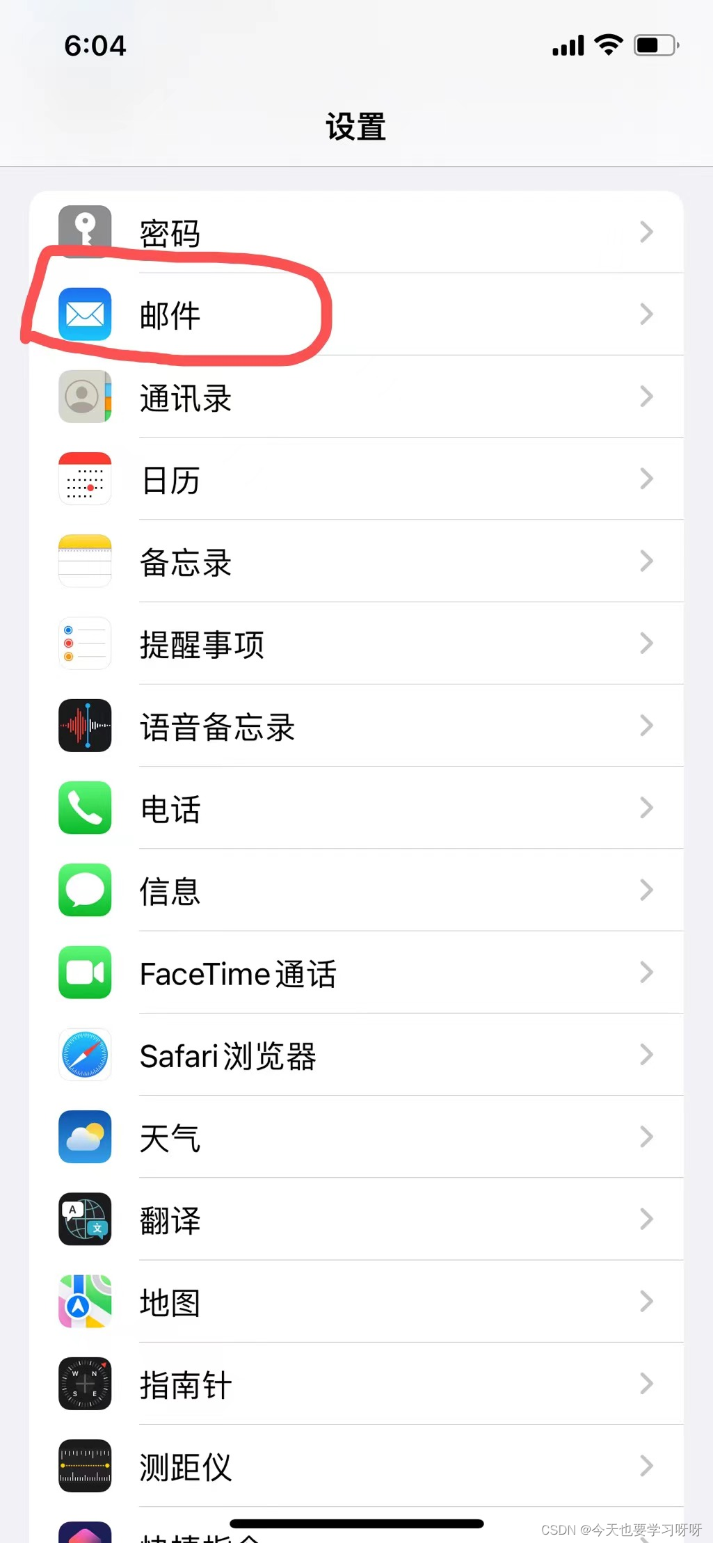 163手机邮箱